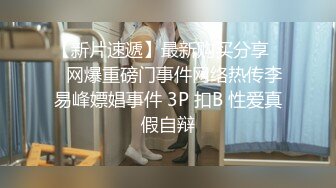 WTB-066 对不良少女继妹 忍无可忍的兄妹教育 乌托邦