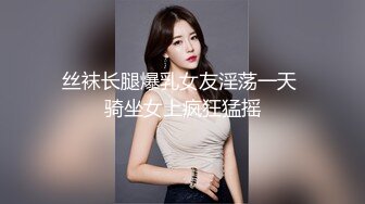 内射jk清纯小女友，有露脸，对白