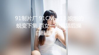 Onlyfans极品白虎网红小姐姐NANA快乐旗袍4K原档流出