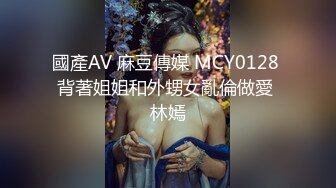 万人追推特极品夫妻【淫夫与娇妻】订阅私拍，完美气质SSS身材，各种日常性爱野战无套内射，白浆特别多 (23)