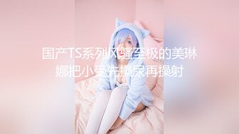 【极品❤️美少女】精主TV✿ 麻衣Cos和情趣兔女郎的色情游戏 诱人黑丝性感美腿 足穴惩罚蜜臀榨精 撞击中出上头内射