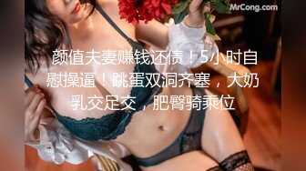 【长腿❤️反差女神】水冰月✿ 极品窈窕爆乳甜妹 被大肉棒尽情抽插 爸爸~干到子宫了~榨精飙射赤裸酮体美人