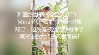 私房四月新流出纸箱厂女厕22-3月蓝门全景后拍系列超近视角 精选年轻颜值美女4K高清版