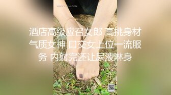 娃娃臉悶騷妹公廁口交摀嘴後入,情趣制服女上位啪啪等