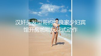 推特性爱大神重金约炮豪乳美女性爱私拍流出 淫荡群交乱操内射 前裹后操 高清720P原版无水印 (5)