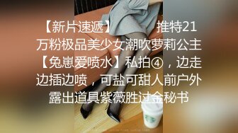 性感诱惑美女主播，完美身材36C大奶子非常漂亮