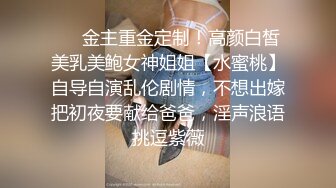  校服白丝白嫩小女友 正面后入侧入站立骑乘 超极品身材筷子般美腿又细又长