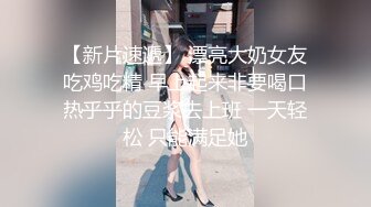 杭州外国语学院反差婊，【yiganq2660】校门口晒装满精液的套子，酒店3P性福生活 (1)