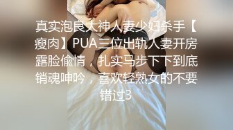 高端泄密流出❤️反差婊极品颜值女神姜瑜沦为了富二代男友的玩物人前女神私下小贱狗跪舔屁眼