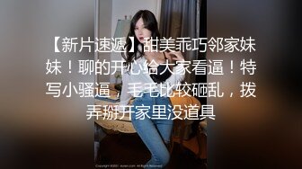 新人 媛宝儿 性感金色薄纱情趣服饰 别样视觉体验 样貌时尚甜美