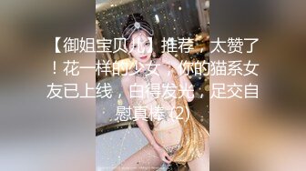 极品网红美少女元气兔,国民妹妹肉偿同居