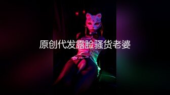 【新速片遞】✅主人专属尤物小母狗✅极品小骚货〖Devil and Pussy〗主人！求你射在小骚逼里面！小骚货喜欢边被羞辱边挨操