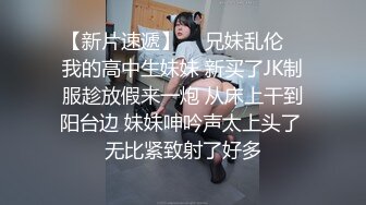 【酒店摄像头】公司老板与超漂亮年轻女下属激情做爱