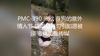 蜜桃传媒 PMC321 性感火辣英文老师被学生3P轮操