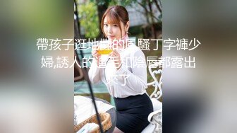 性感美女诱人吊带黑丝袜，掰穴特写假屌猛捅，爽的直喊爸爸