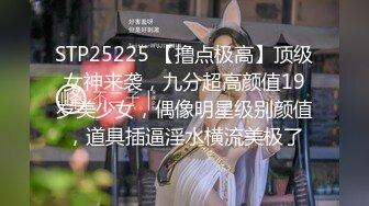 超级丝袜控180大长腿女神▌苹果▌高跟黑丝开档内裤??极度诱惑