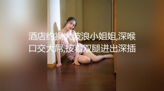 国产AV 天美传媒 TM0065 现世失身 柔骨魅兔小舞 董小宛(杨朵儿)