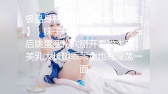  2023-02-28 AV-0055大像传媒之金髮女友竟邀外送茶一起3P