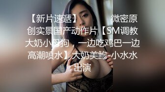 漂亮小姐姐 吓死了我心脏都快跳出来了 在沙发稀毛小穴被操的尿尿喷不停 突然有人敲门吓的半死