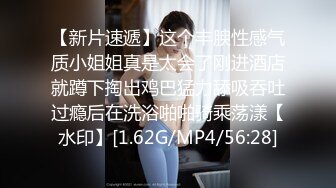 调教一下00后炮友