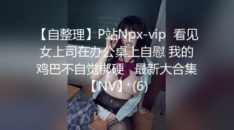 黑丝萝莉美女yuzukitty与男友在家玩Cosplay激情啪啪