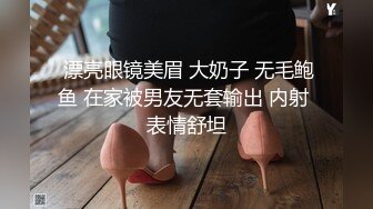 绝美反差婊女友，看似清纯可爱的女友，在床上其实一个十足的大骚逼，只要有鸡巴就能艹她