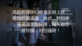 身材很棒的美女逼逼很嫩