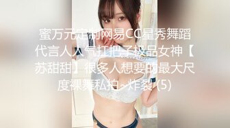 ❤️超颜值极品❤️颜值巅峰唯美女神〖狐不妖〗光鲜亮丽清纯高贵的公司高管女神化身可爱兔女郎，顶级反差白富美