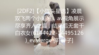   重磅泄露真实姐夫和小姨子背着老婆酒店开房偷情视频流出包含聊天记录