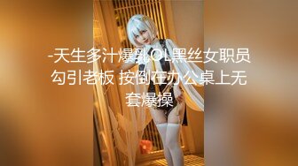 【新片速遞】  【国内街拍】短发灰色瑜伽裤美女❤️屁股Q弹Q弹的，好像穿了一条超细的T裤(极清2K)【188MB/MP4/01:18】