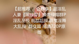 SWAG 终於约到暗恋的男同事!换上性感睡衣露出巨乳色诱他 Sexysasa