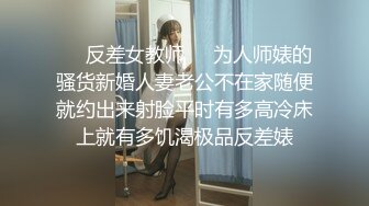 麻豆传媒 MCY0137 巨乳姪女的嫩穴抚慰 苏安亚