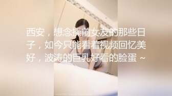 性感女学姐趁男友被我内射-搭讪-疯狂-女神-大二