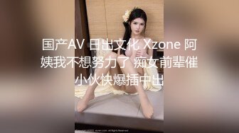 【新片速遞】  巨乳美女 停停你这样要射 你插进去呀 我操你大爷的 皮肤超白吃鸡一流 被大鸡吧无套输出 骚逼操漏了喷了七八次 最后口爆