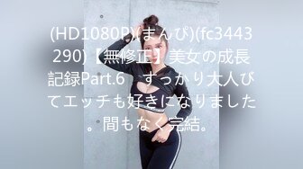 起点传媒 QD-003 小明的美女教师 金宝娜