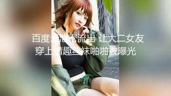 绿播下海 真实的大三学生妹！东北女神【特别气质漂亮的才女】播音系女神 口语很棒！不会跳舞 但唱歌弹吉他 意外好听