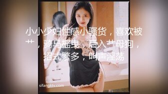 妞妞会叫苗条妹子大黑牛自慰啪啪，口交上位骑乘特写抽插自己动