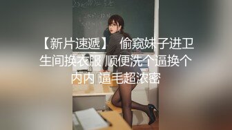   淫荡小情侣，下海赚钱，‘啊啊~啊，老公，快舔我下面，好痒呀’，无套爆插、内射，不惧怀孕！