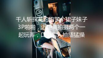 会所选妃暗拍人美逼嫩身材苗条年轻女技师穿着情趣黑丝全套啪啪服务