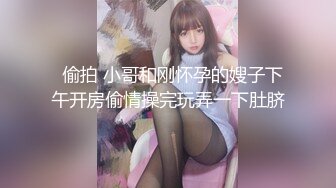   偷拍 小哥和刚怀孕的嫂子下午开房偷情操完玩弄一下肚脐