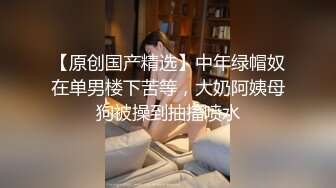 身材很棒的渣女跟小哥激情啪啪，撅着屁股让小哥舔逼