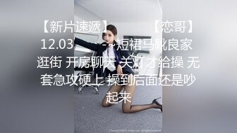 肉肉身材短裙长相甜美妹子啪啪，跪着口交舔弄上位骑坐站立后入