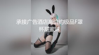 阜阳绿奴给我发他老婆