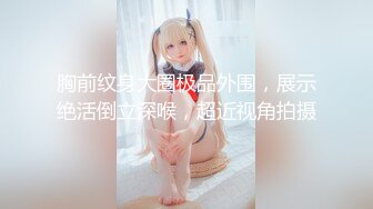 【户外挑战者】土豪玩转洋妞~ 俄罗斯极品模特美女~道具趴趴【42V】 (15)