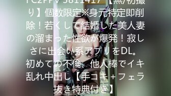 【MSD023】可爱女孩不是亲妹