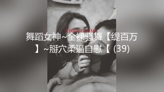 【贵族妖精】高颜值性感TS韩梓熙 满身腹肌的健身教练大屌狂轰滥炸 美妖蜜桃臀的菊花穴，妖棒硬的都被艹软了，喘息呻吟！