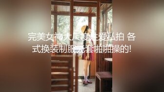 极品骚货小炮友无套内射