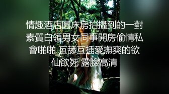 2023.05【推特网黄】湾湾萝莉甜妹【142小只马妮娜】脸穴同框自慰，嗲嗲的娃娃音，听了人都麻了，超赞！