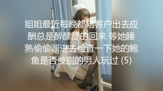 核弹！极品御姐~20小时~【贝贝贝贝塔】喷水女王~浪的发狂，隔裤喷水，尿了一裤子，牛逼 (6)