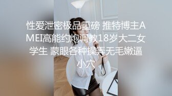 绿意盎然 绿妻大神拍摄极品美娇妻 亨利夫妻 超猛单男龟头大肆挑逗 公狗腰暴力抽刺 射完还帮舔舐干净鸡巴